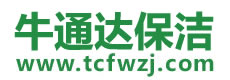 广州保洁公司